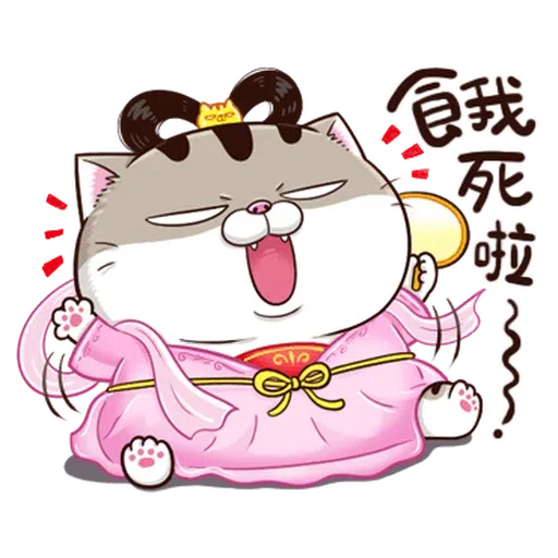 Ami10 - Sticker 24