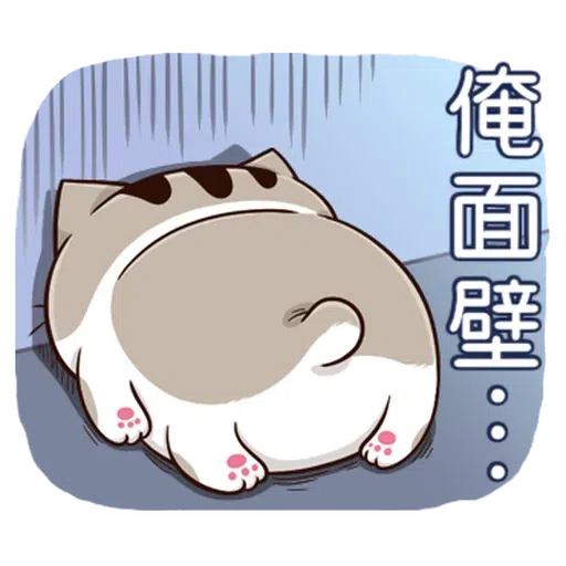 Ami10 - Sticker 14