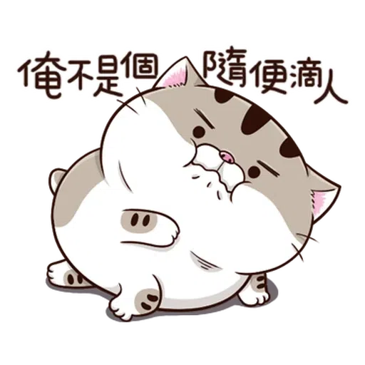 Ami10 - Sticker 10