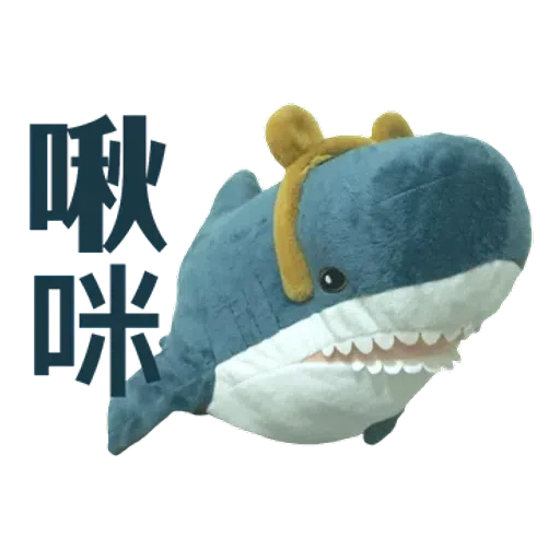 IKEA鯊魚2 - Sticker 17