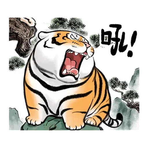 Tiger 🐯 2 - Sticker 18