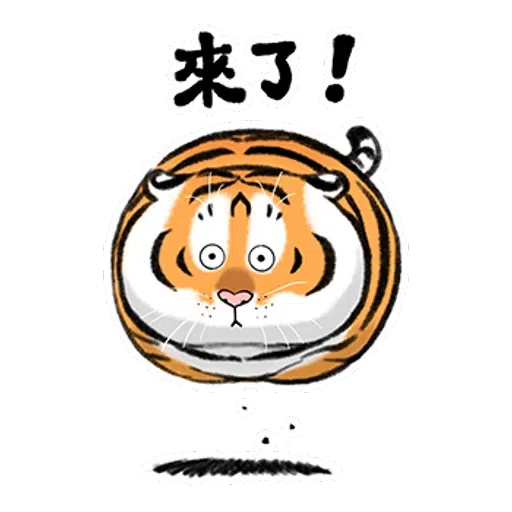 Tiger 🐯 2 - Sticker 22