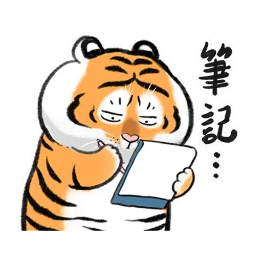 Tiger 🐯 2 - Sticker 26