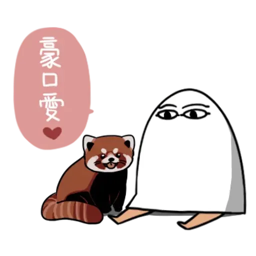 Whit lazy thing 3 - Sticker 17