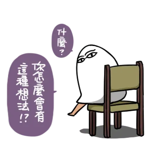 Whit lazy thing 3 - Sticker 16