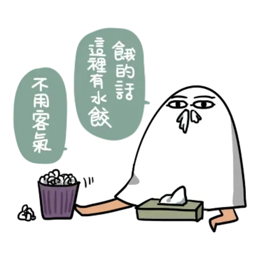 Whit lazy thing 3 - Sticker 9