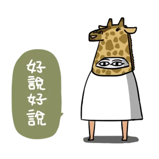 Whit lazy thing 3 - Sticker 18