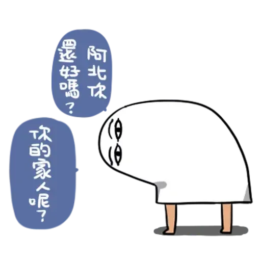 Whit lazy thing 3 - Sticker 10
