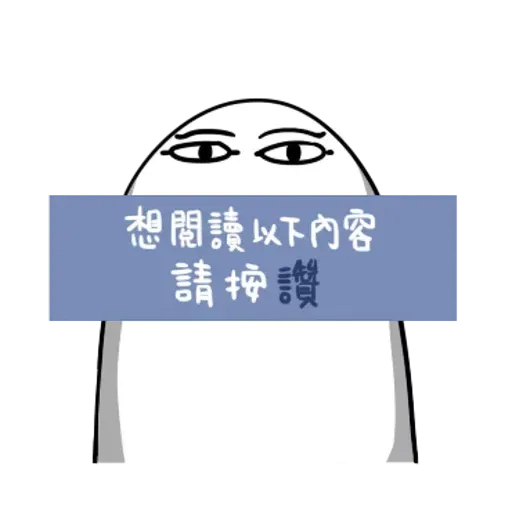 Whit lazy thing 3 - Sticker 12
