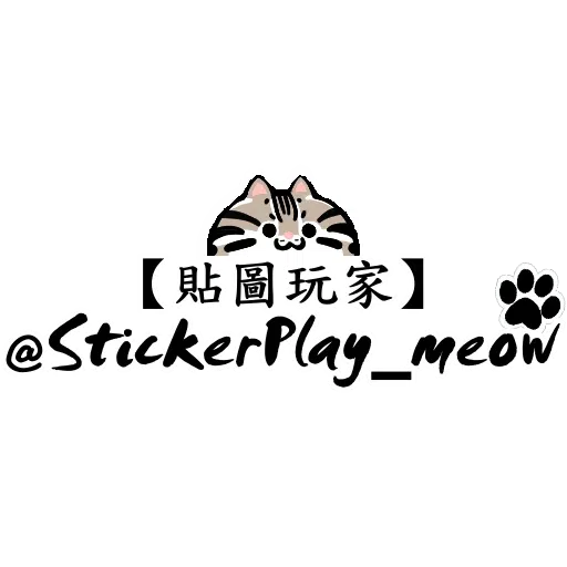 PKCAT - Sticker 15