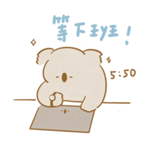 🐨3 - Sticker 29