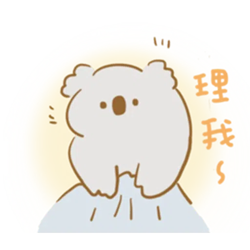 🐨3 - Sticker 19
