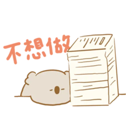 🐨3 - Sticker 30
