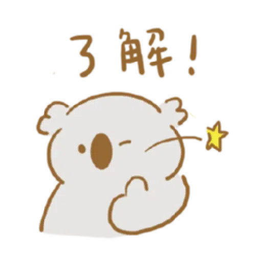 🐨3 - Sticker 12