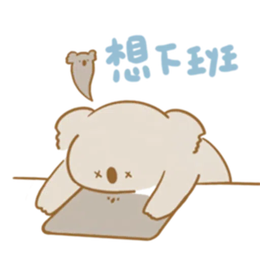 🐨3 - Sticker 28