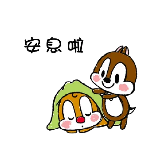米奇3 - Sticker 16
