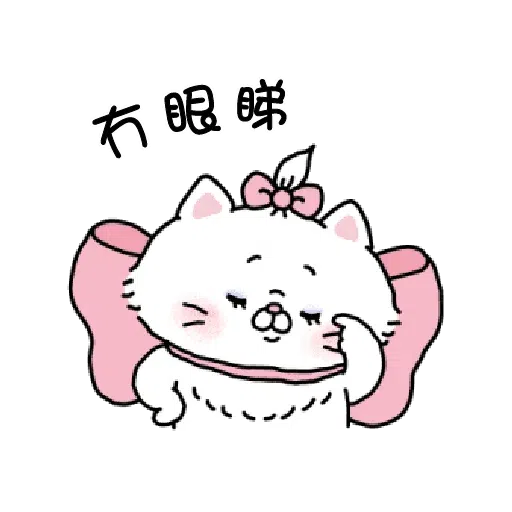 米奇3 - Sticker 19