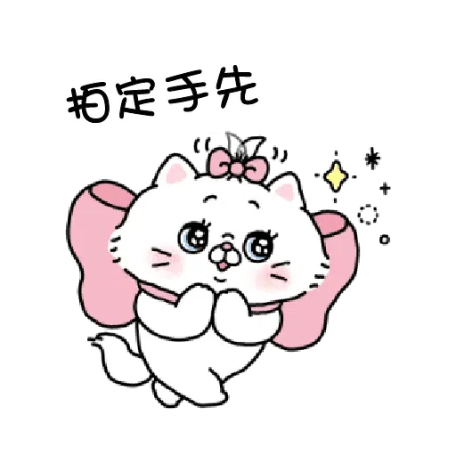 米奇3 - Sticker 30