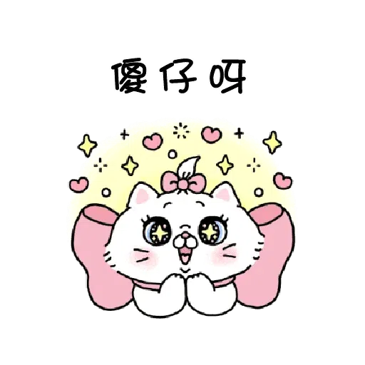 米奇3 - Sticker 28
