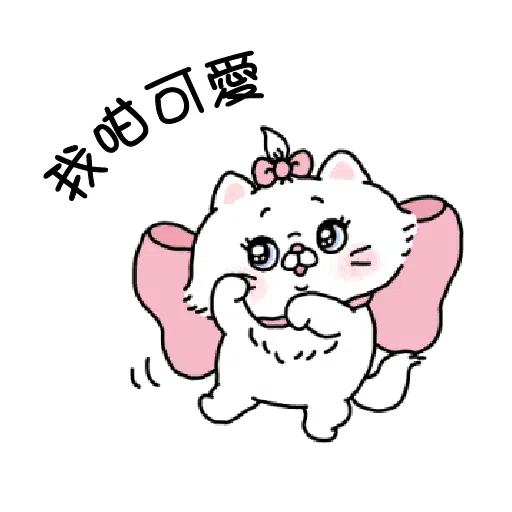 米奇3 - Sticker 26