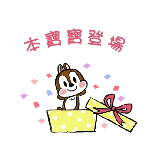 米奇3 - Sticker 15