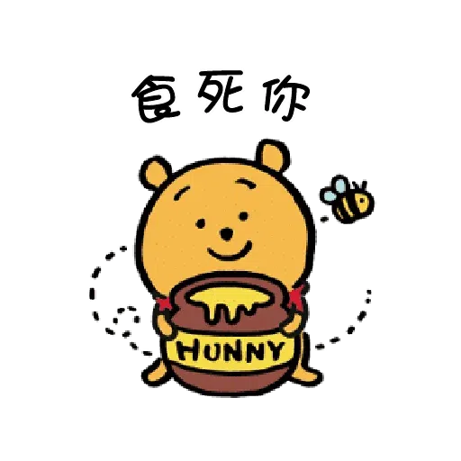 米奇3 - Sticker 11