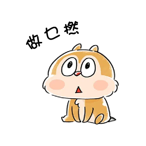 米奇3 - Sticker 12