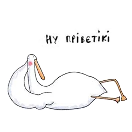 Г - Sticker 11