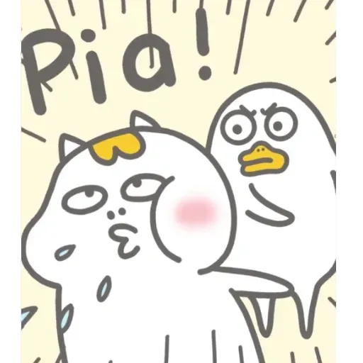 小劉鴨2 - Sticker 28