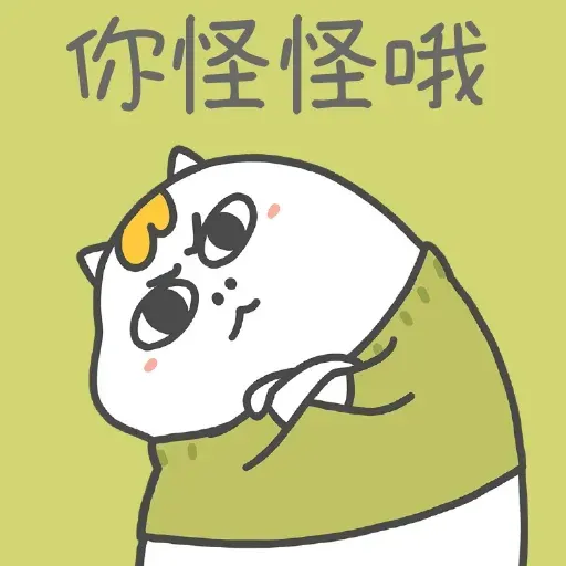 小劉鴨2 - Sticker 25
