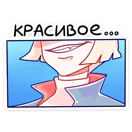 2 part yoka - Sticker 15
