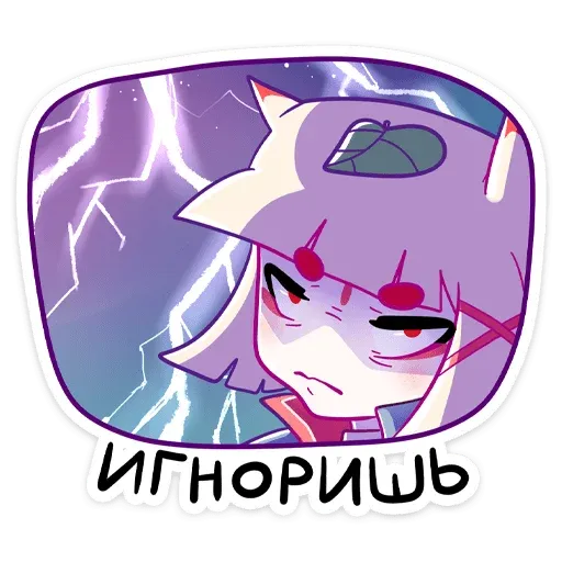2 part yoka - Sticker 11