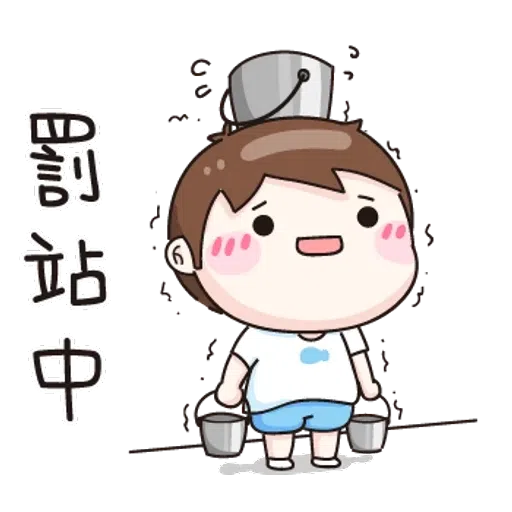 小男孩 - Sticker 30