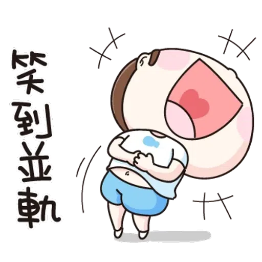 小男孩 - Sticker 16