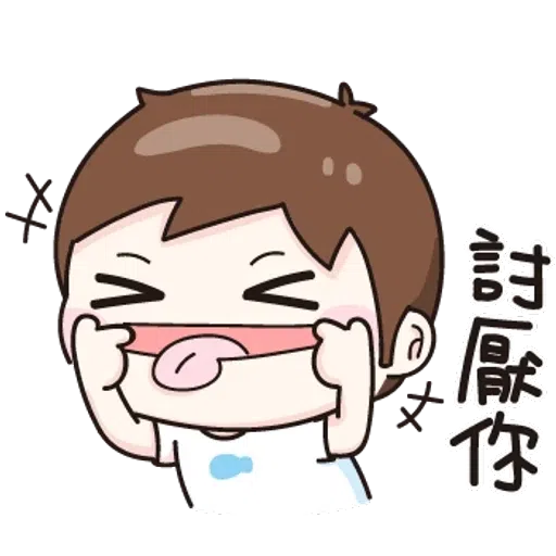 小男孩 - Sticker 25