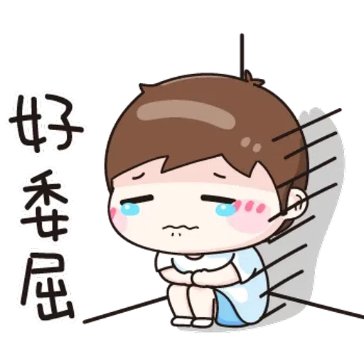 小男孩 - Sticker 18
