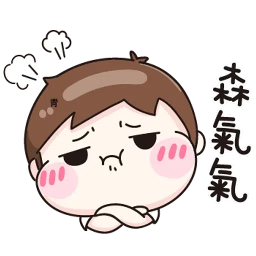 小男孩 - Sticker 22