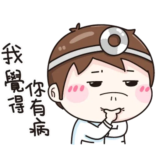 小男孩 - Sticker 21