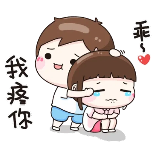 小男孩 - Sticker 20