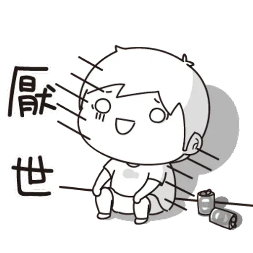 小男孩 - Sticker 12