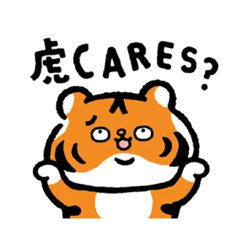小勞撫 福虎生風♡賀虎年 (新年, CNY) (1) - Sticker 12