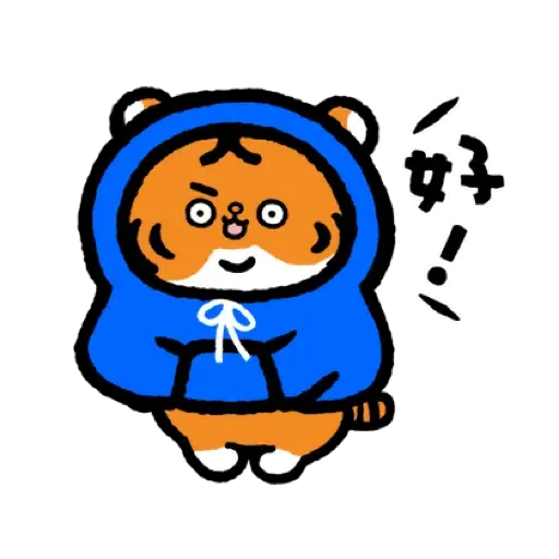 小勞撫 福虎生風♡賀虎年 (新年, CNY) (1) - Sticker 19