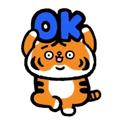 小勞撫 福虎生風♡賀虎年 (新年, CNY) (1) - Sticker 13