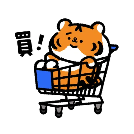 小勞撫 福虎生風♡賀虎年 (新年, CNY) (1) - Sticker 15
