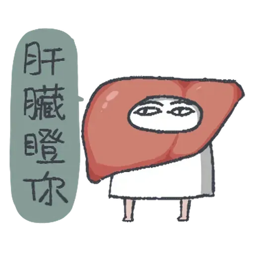 不知名的神5th與好朋友的變裝派對 - Sticker 15