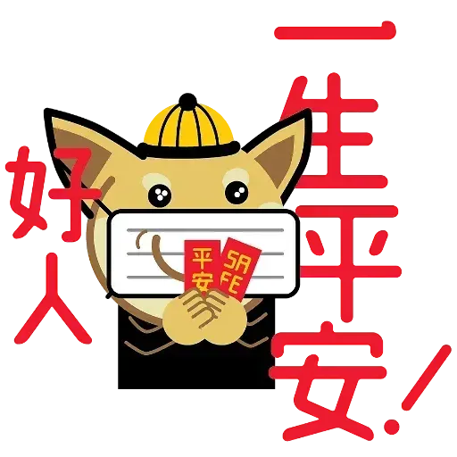 Hker new year - Sticker 14
