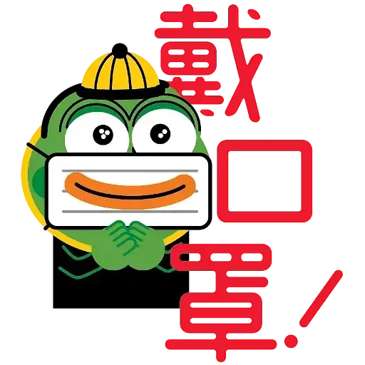Hker new year - Sticker 12