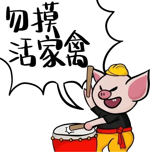 Hker new year - Sticker 10