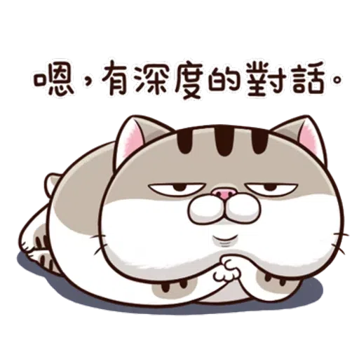 肖阿咪3 - Sticker 21