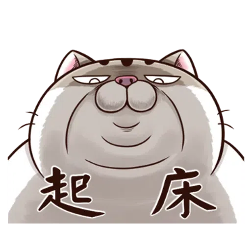 肖阿咪3 - Sticker 23